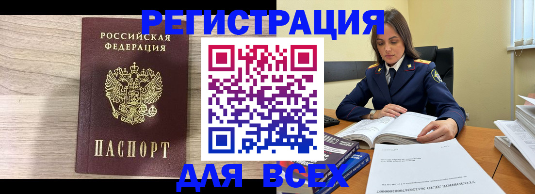 временная регистрация госуслуги в Кузнецке
